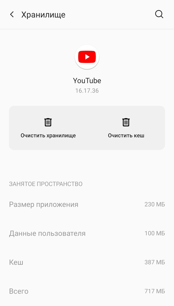 7 главных факторов, из-за которых тормозит телефон | AndroidLime | Дзен