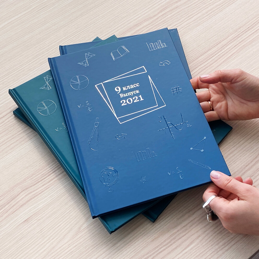 Выпускной альбом с 3D-обложкой «Символы», синий цвет обложки, 9 класс, тиснение серебром и лакирование. От 1200 ₽