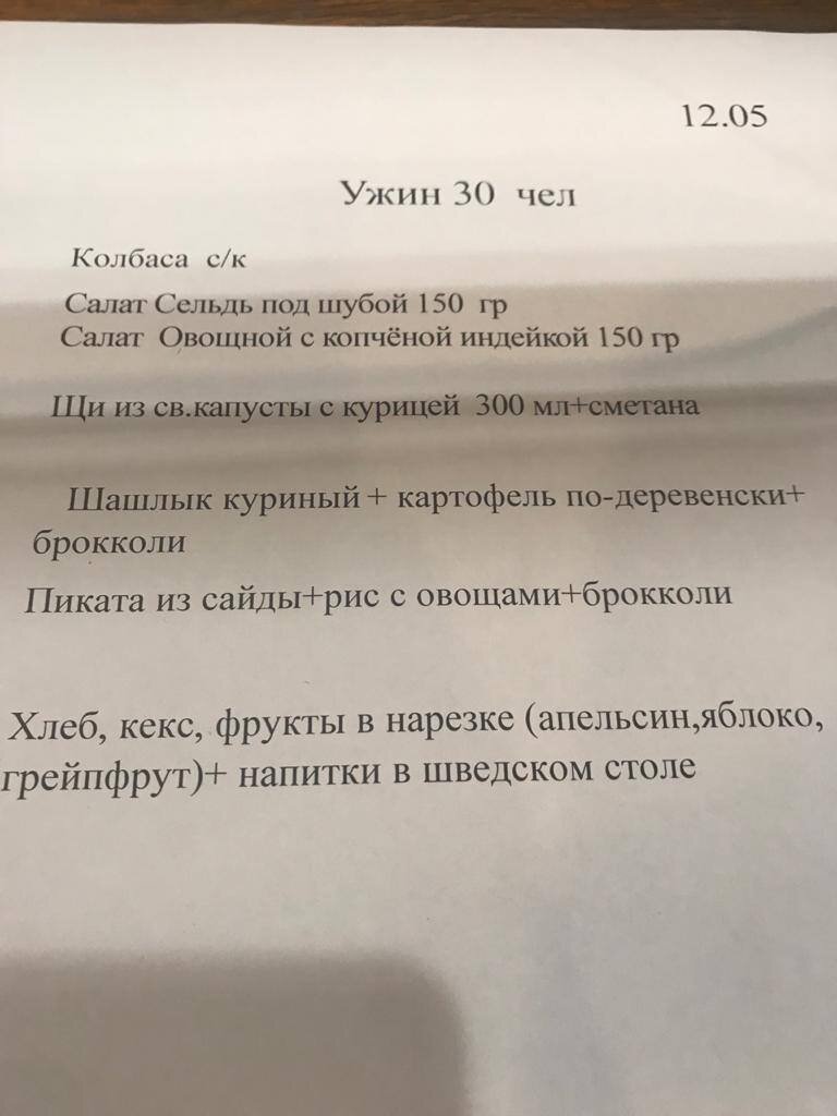 Листай вправо