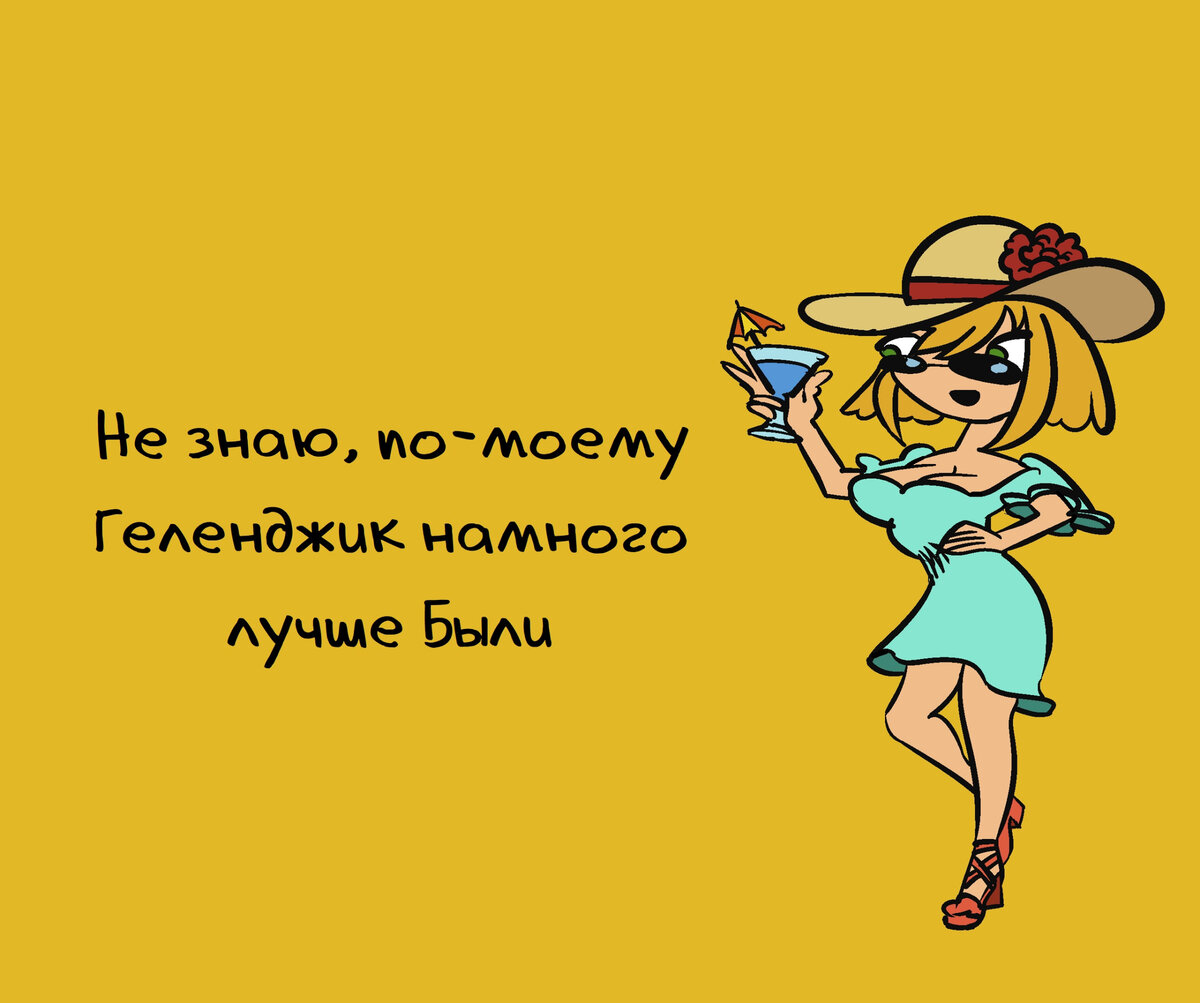 9 про смешных. Грампи кэт порода. Т9. Мемы по фнафу. Грустный кот грампи кэт.