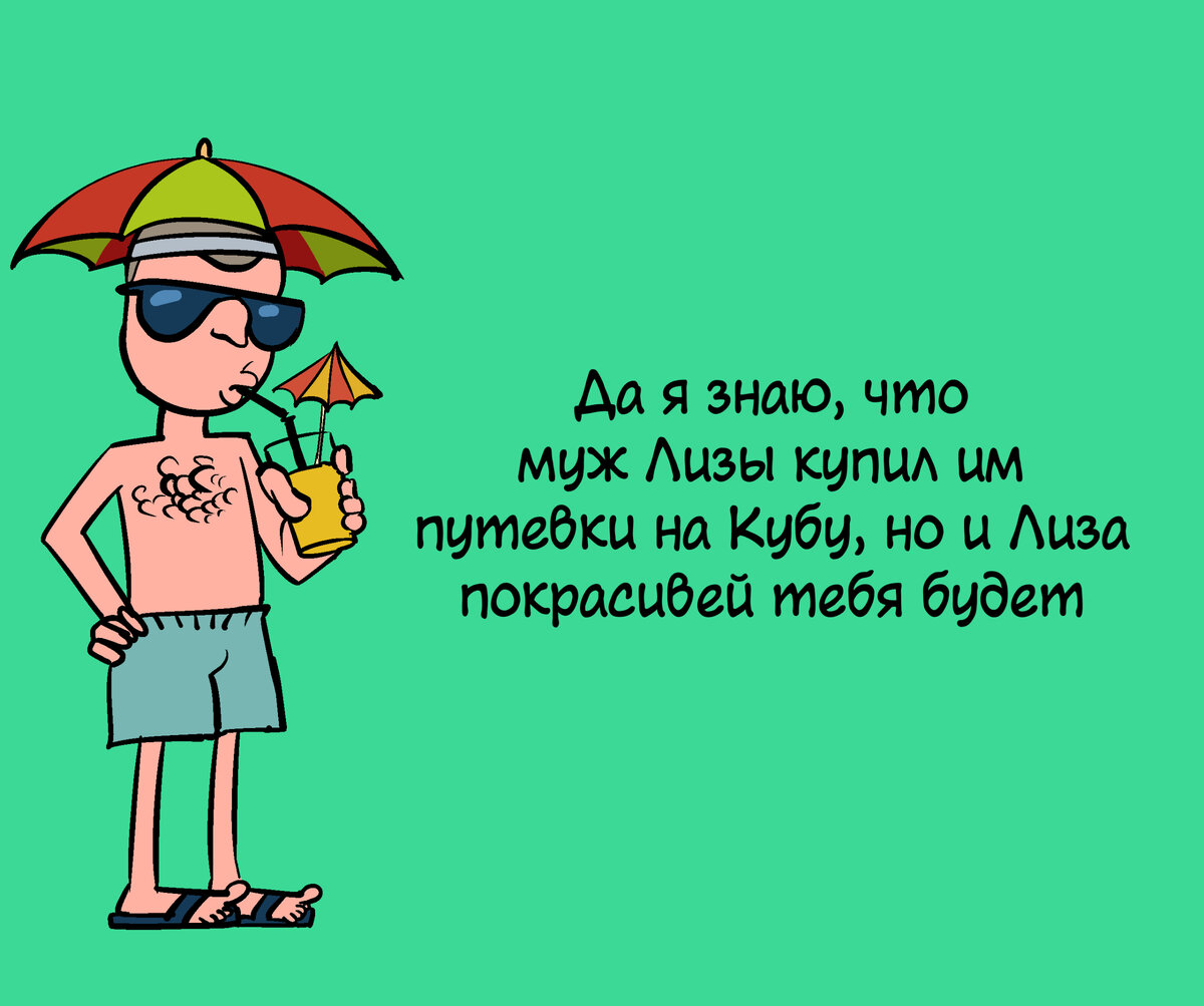 Немцы карикатура смешная. Смешные открытки на 9 мая. Приколы с т9 на телефоне. Т9 приколы. Опечатки т9.