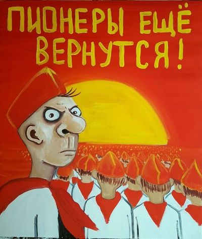 Ездили в пионерский лагерь, страшилки помните? Треш-сериал 