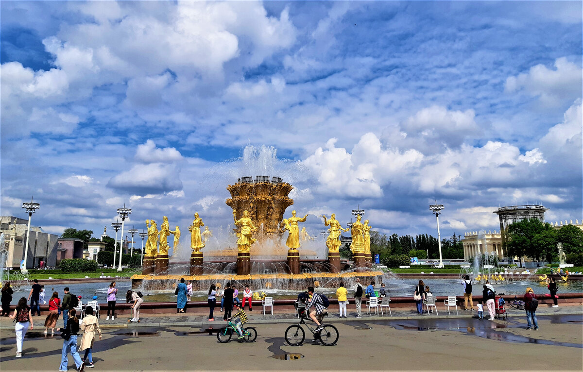 Фонтан дружбы народов