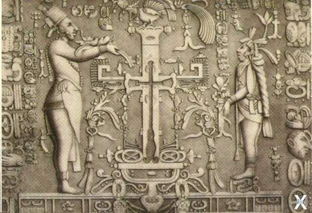 Во времена европейских завоевателей в Америке испанские монахи отмечали, что символ Креста был известен индейцам майя еще в I тысячелетии н.э.-2