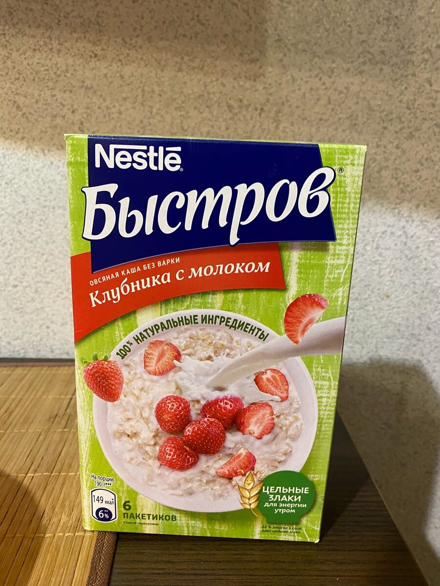 Картинки каша быстрого приготовления