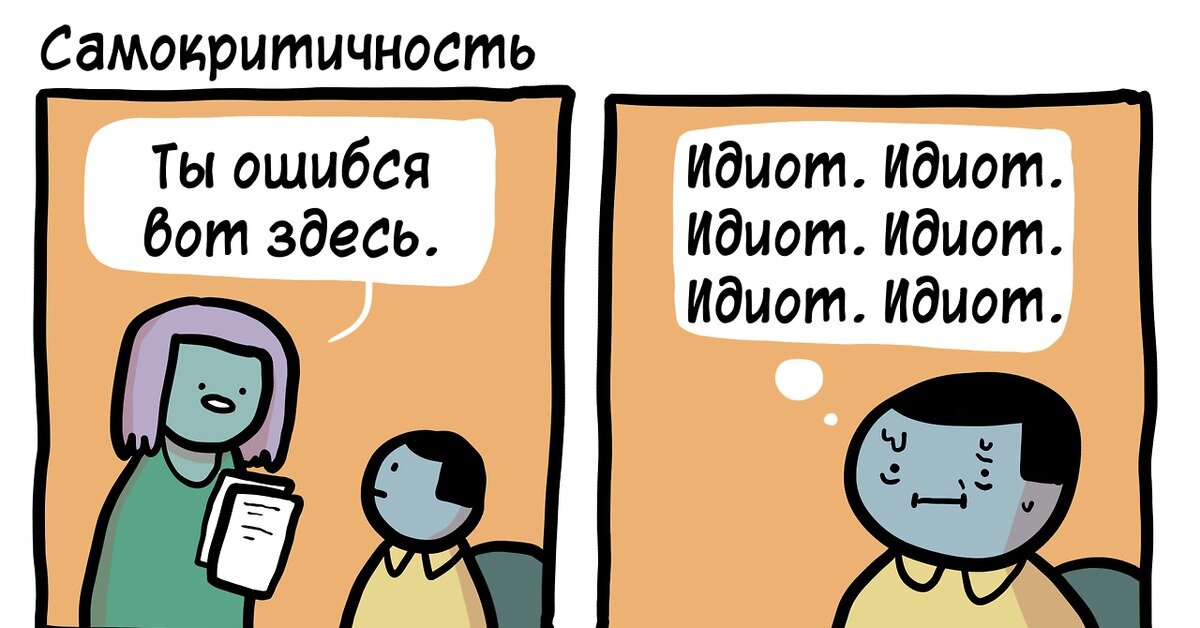 мазохизм — Викисловарь