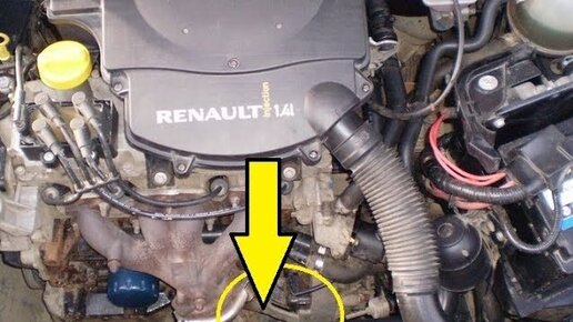 Почему не заводится Рено | Автосервис и магазин запчастей Renault