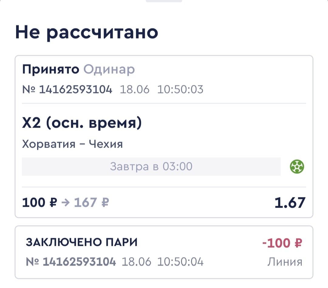 -2