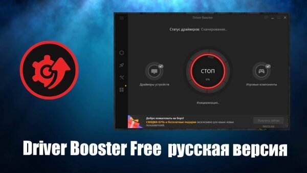 Лучшие Программы Для Поиска И Установки Драйверов На Windows 10.