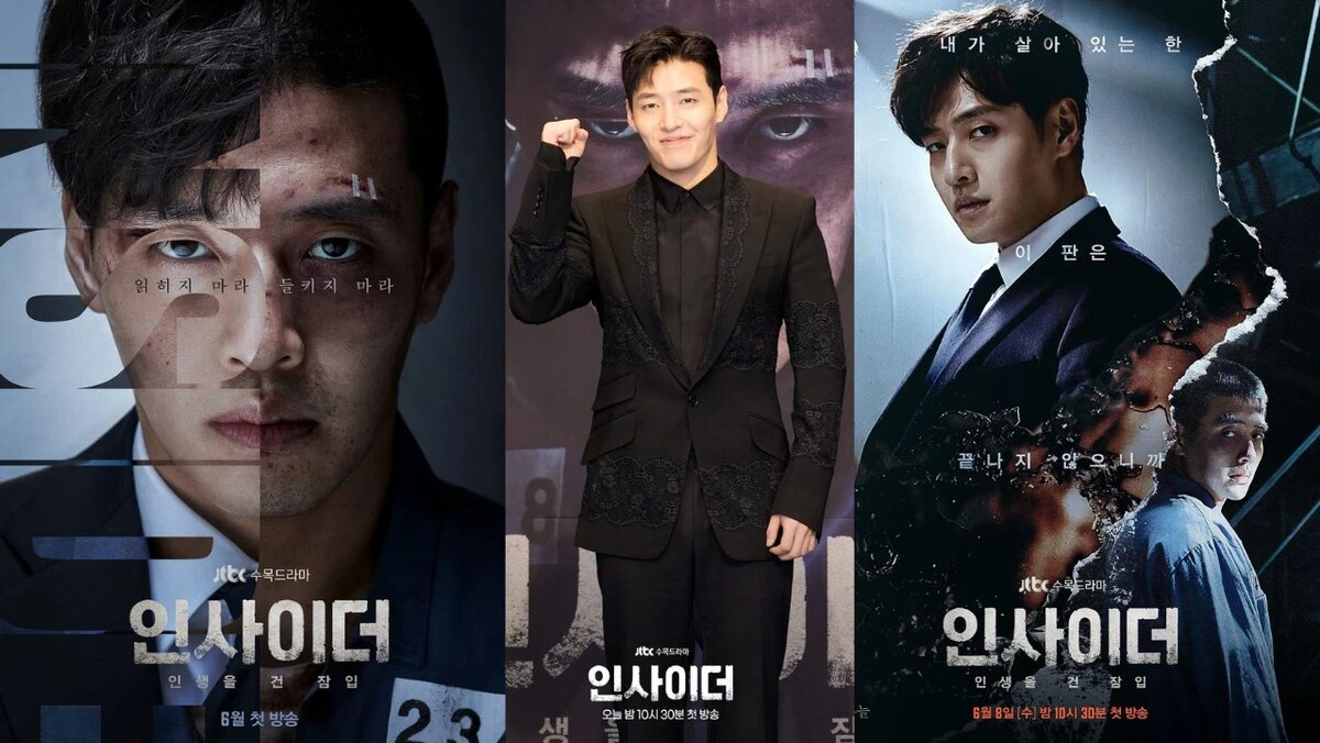 Коллаж постеров и промо фото