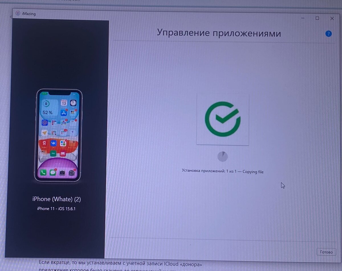 Как скачать СБЕРБАНК онлайн и ВТБ онлайн на iphone? Как установить СБЕРБАНК  и ВТБ на айфон? | Quick Help | Дзен