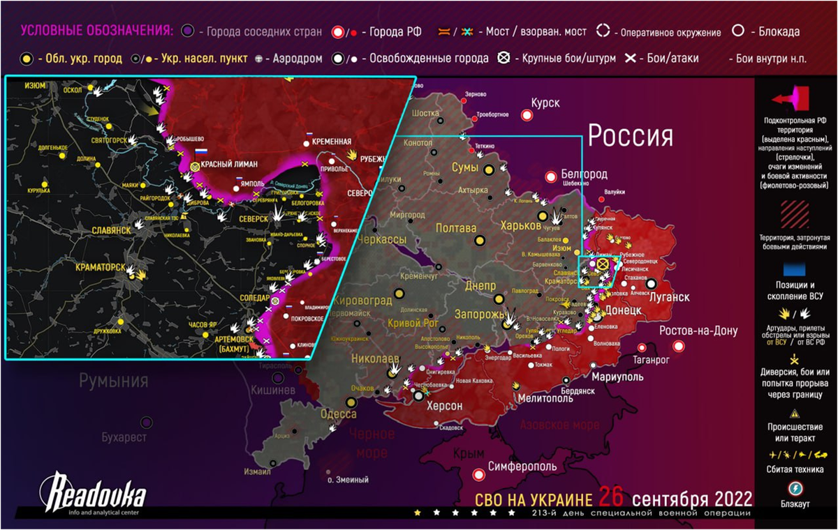 Где проходят бои. Боевые действия на территории Украины. Карта боевых действий на Украине. Карта войны на Украине. Зона боевых действий Украина карта.