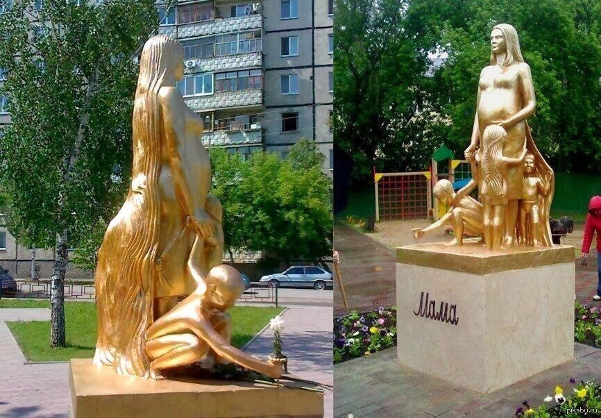 Памятник "Мама", г. Тюмень