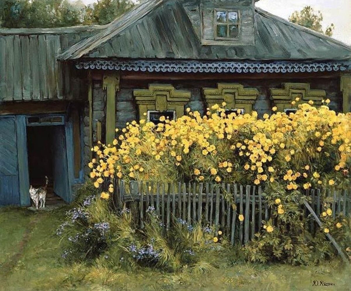 Семейное счастье
