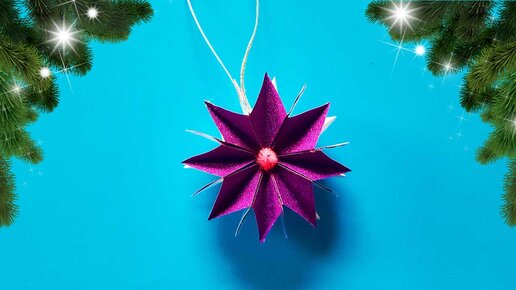 Новогодний шар из бумаги Кусудама. Оригами поделки на Новый год 2018