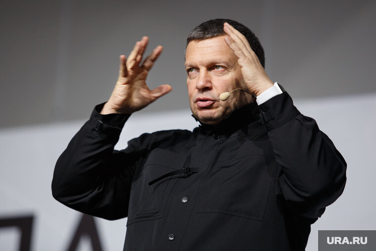    Владимир Соловьев посчитал посетителей Ельцин Центра сатанистами