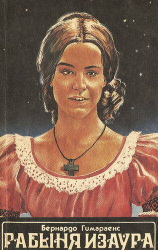 У меня такой же экземпляр, только старенький 