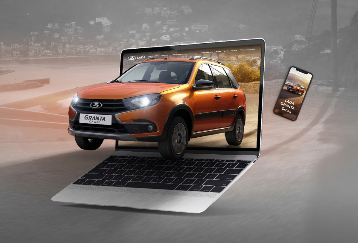 Теперь Ладу можно купить Он-Лайн