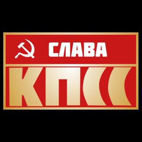 Из открытого доступа
