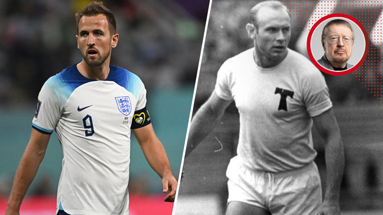    Харри Кейн и Эдуард Стрельцов.