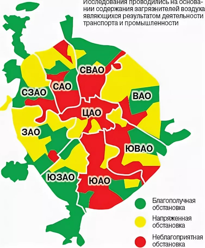 Лучшие районы москвы карта. Карта экологии Москвы. Районы Москвы по экологии карта. Экология районов Москвы на карте. Экология районов Москвы 2021.