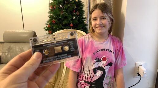 дочка не знает как включить кассету в магнитафоне .Современное ...