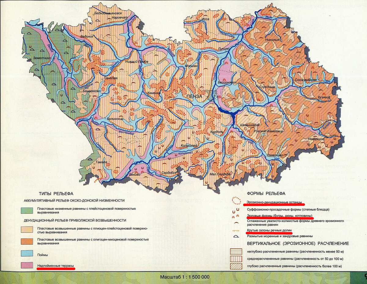 Карта грунтов пенза