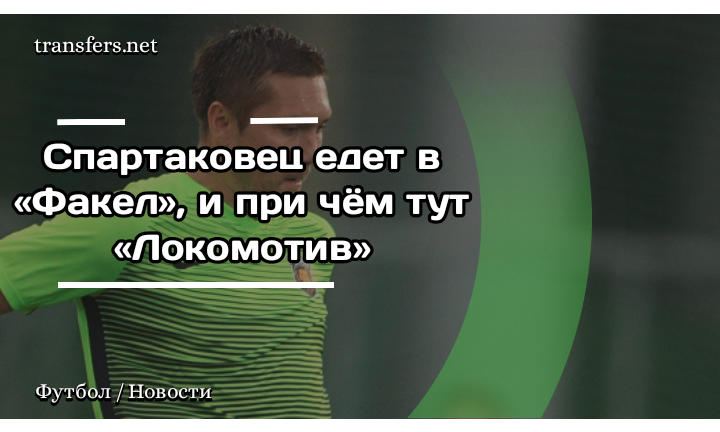 Алексей Ребко