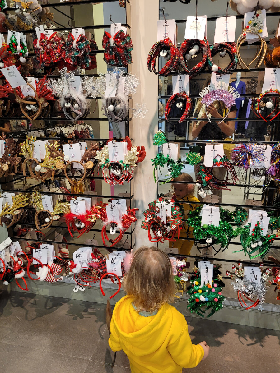 © Активный человек