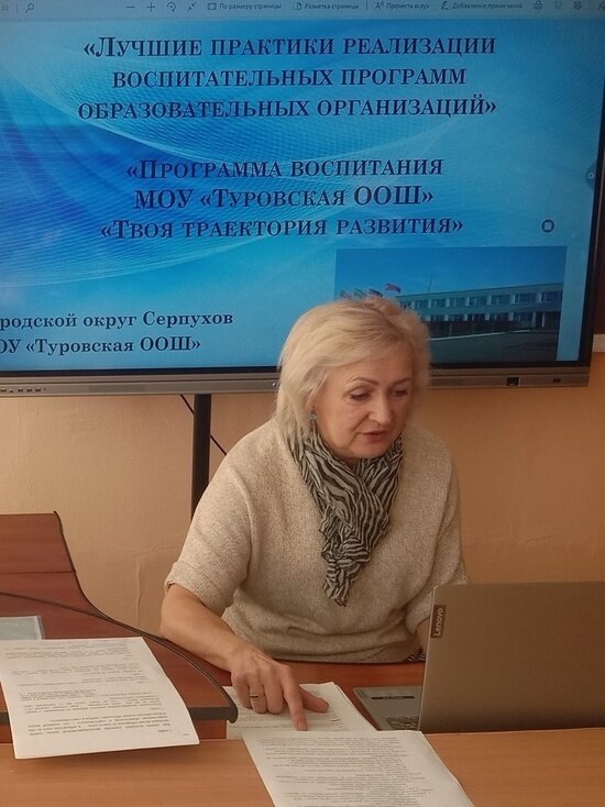     Фото из официального аккаунта и.о. Председателя Комитета по образованию г.о. Серпухов в сети «ВКонтакте»