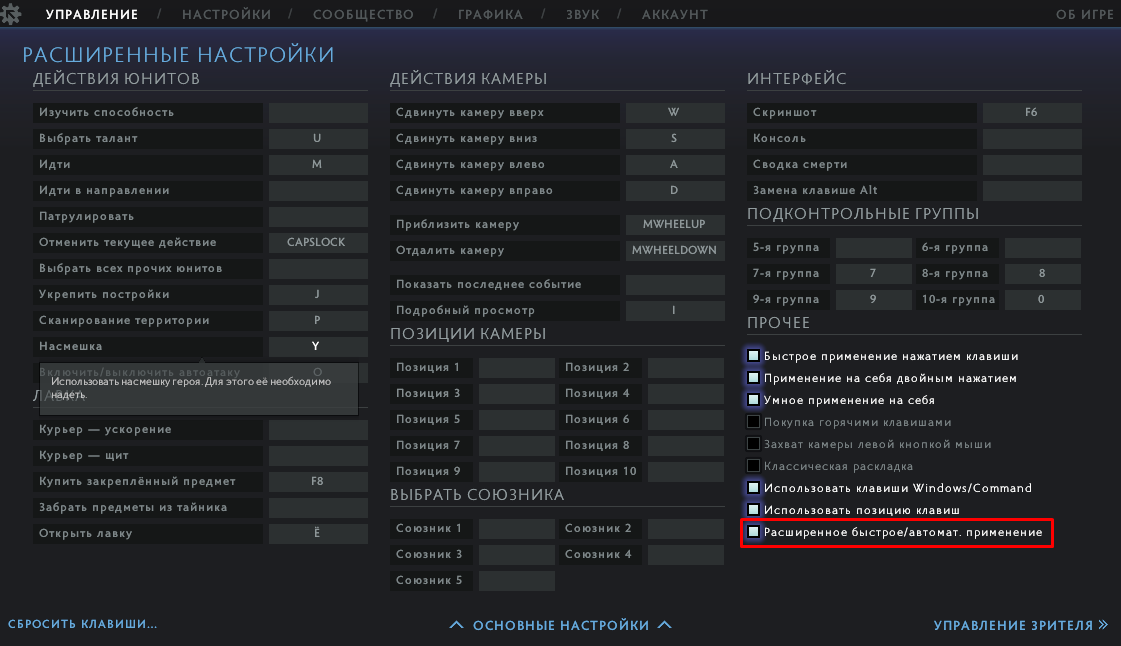 Steam Community :: Guide :: How to export your whole Dota 2 configuration to ano