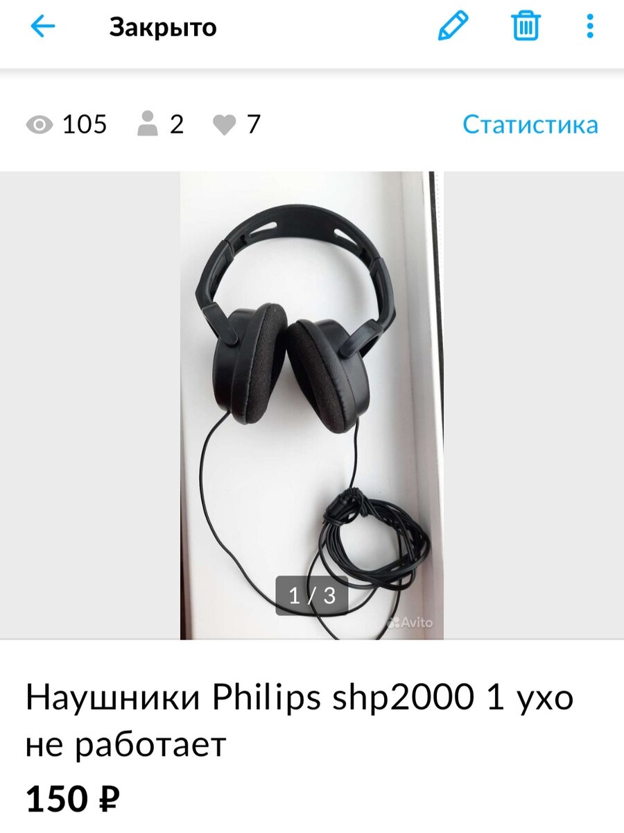 Неплохие были наушники, служили прилично