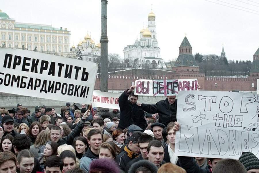 Протесты против бомбардировок. Источник фото: https://iz.ru/604591/gallery/bombardirovki-iugoslavii-silami-nato-posledstviia