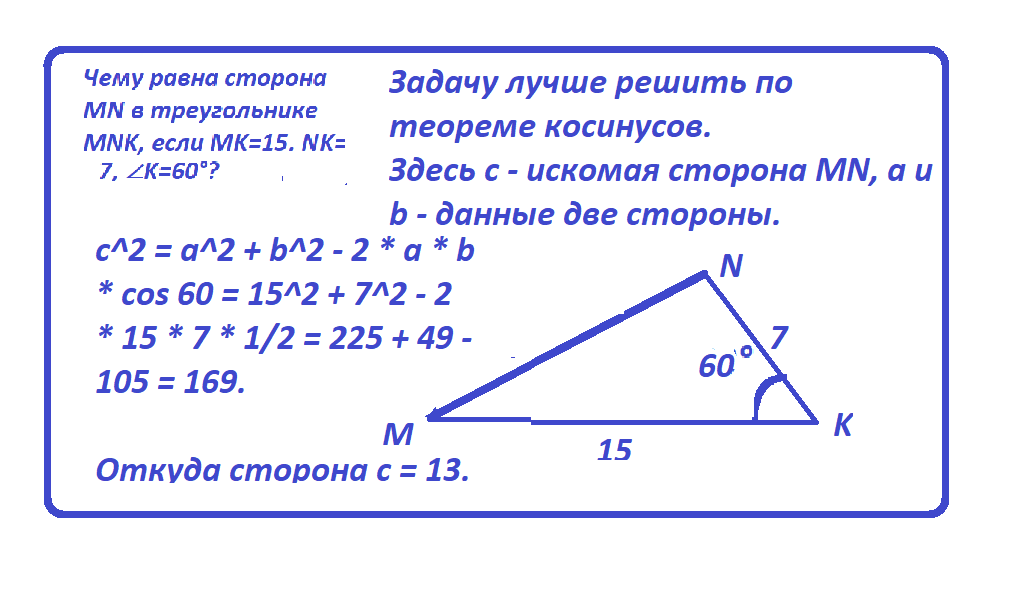 MNKреш.png
