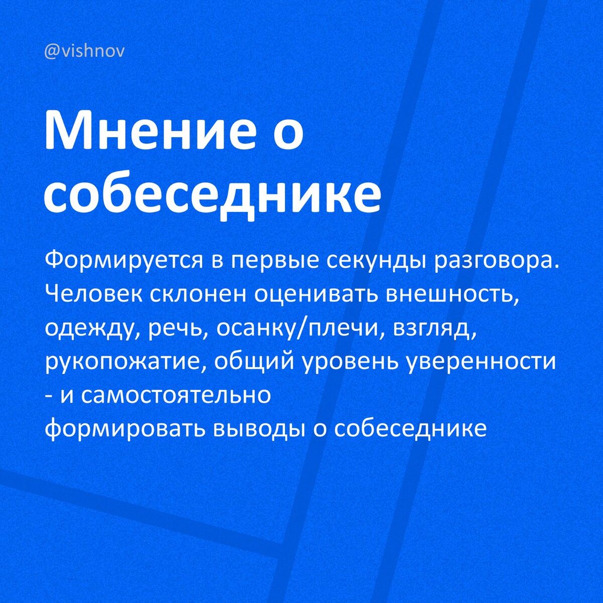 Первое впечатление обманчиво примеры из литературы