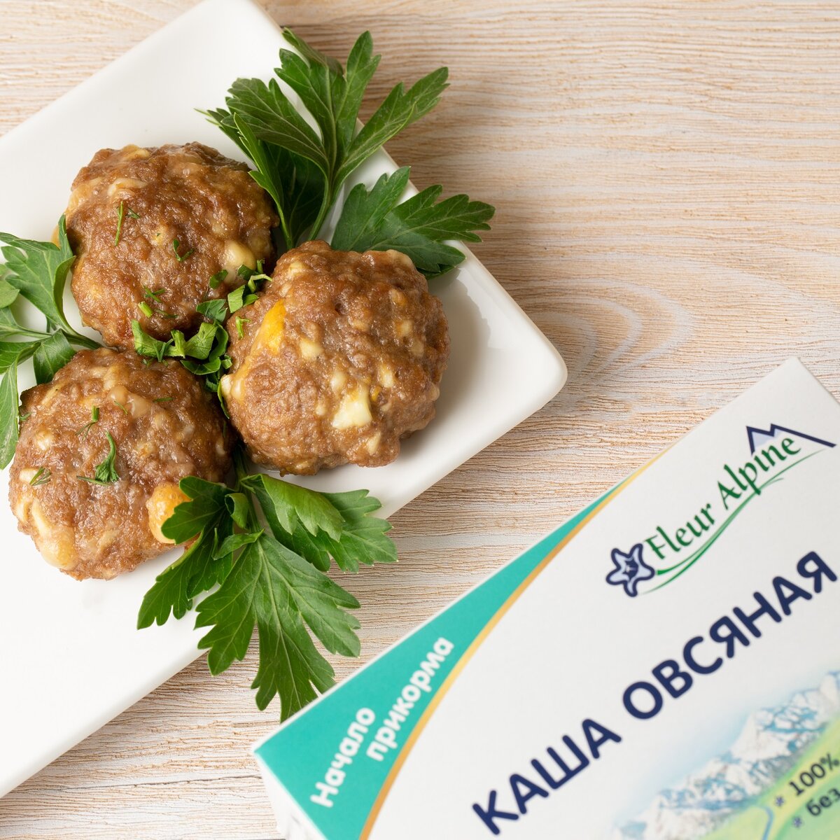 Котлеты для подросшего малыша