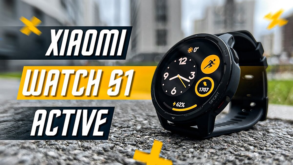 НАСТОЯЩИЙ ТОП 🔥УМНЫЕ ЧАСЫ XIAOMI WATCH S1 ACTIVE | ПОЛЬЗА.NET СТАТЬИ | Дзен