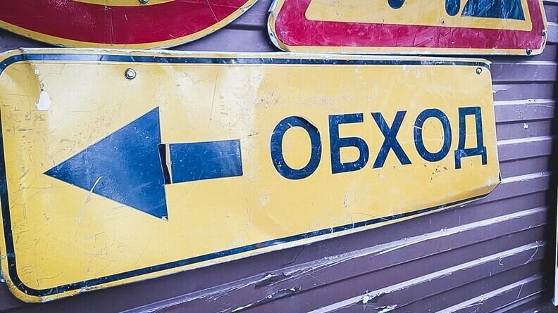     Строительство нового участка автодороги в обход деревень в Пряжинском районе будет завершено к осени. Об этом сообщило руководство «Росавтодора» в соцсетях.