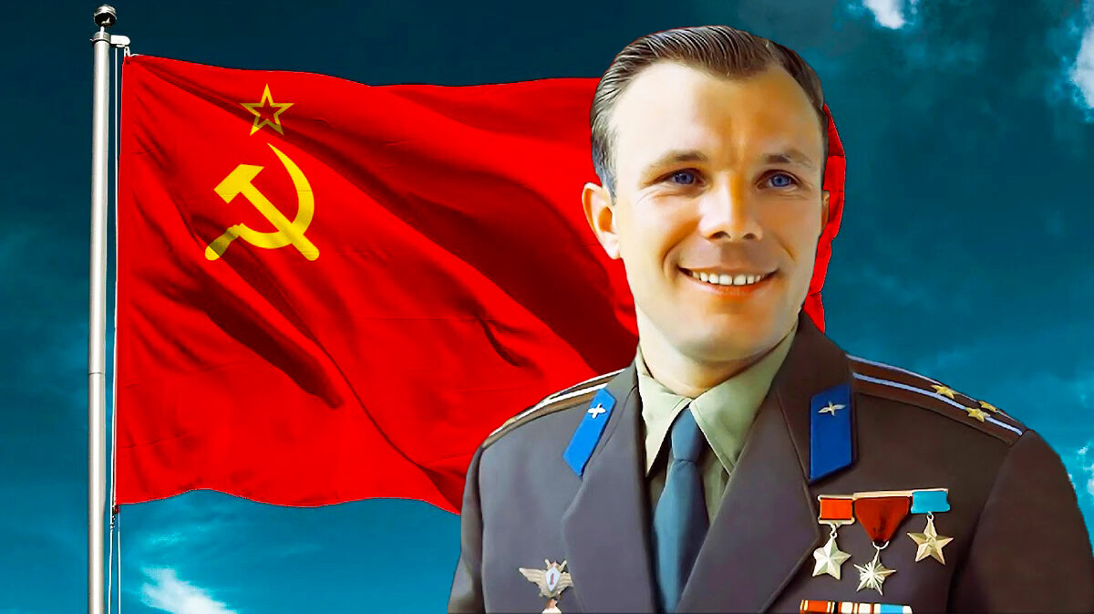 Звезда гагарина фото Звезда гагарина фото