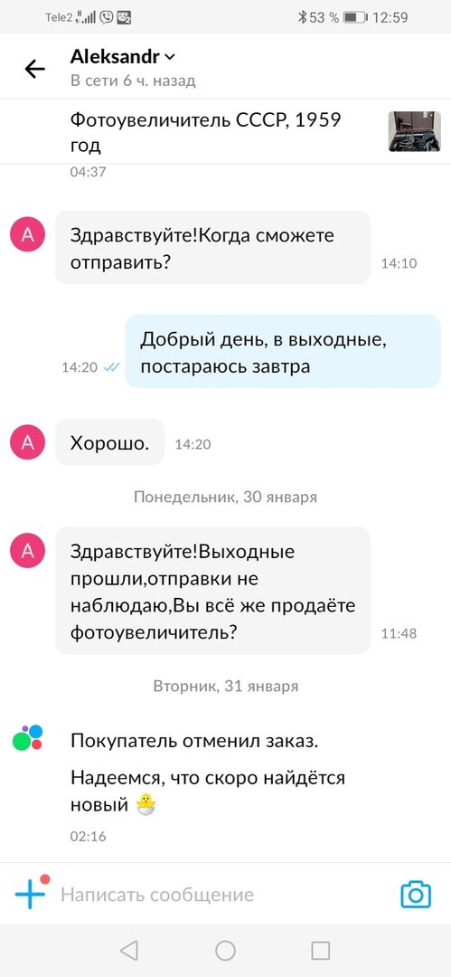 -2