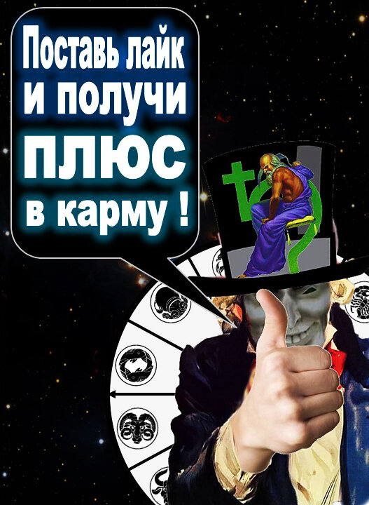 Авторский коллаж, рисунок открытый источник яндекс картинки