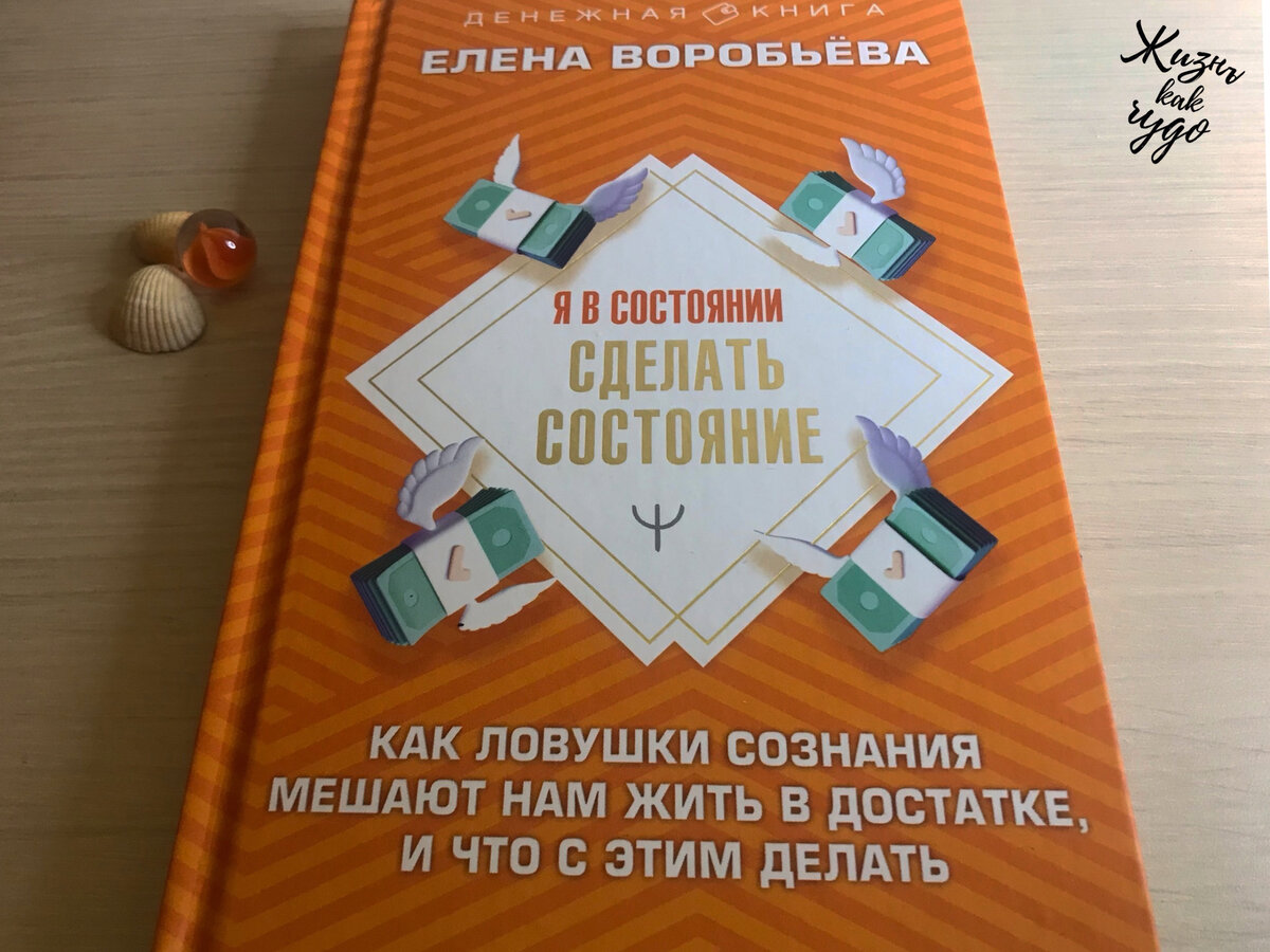 Я в состоянии сделать состояние. Как войти в состояние потока. Перечислите противопоказания к промыванию желудка:. Стадии эмоциональной зависимости. Чтобы быть счастливым необходимо.