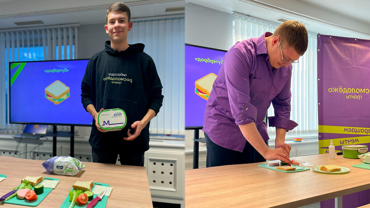    Специалисты Росмолодёжи научили молодых когалымчан делать «грантовый бутерброд»