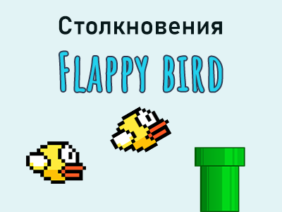 Зачем закрыли полетную зону?