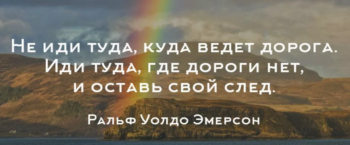 Туда где нет его