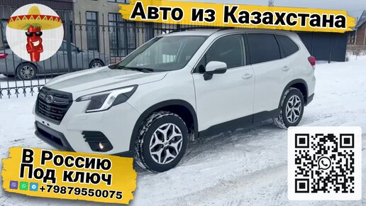 Пригон авто в россию