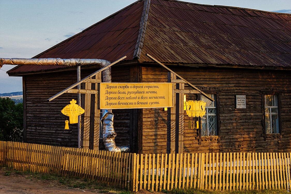 В Удмуртии нулевой километр Сибирского тракта в Дебесах хотят застроить  магазинами | Деловой квадрат | Дзен