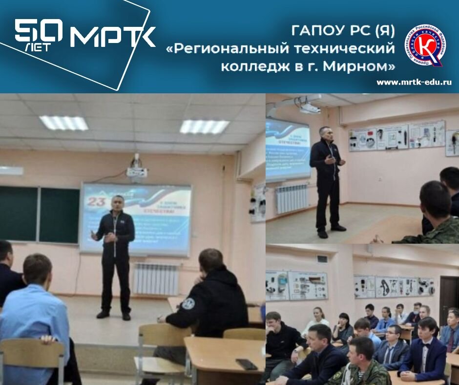 Воины встретились со студентами «Айхальского отделения горнотехнической промышленности».