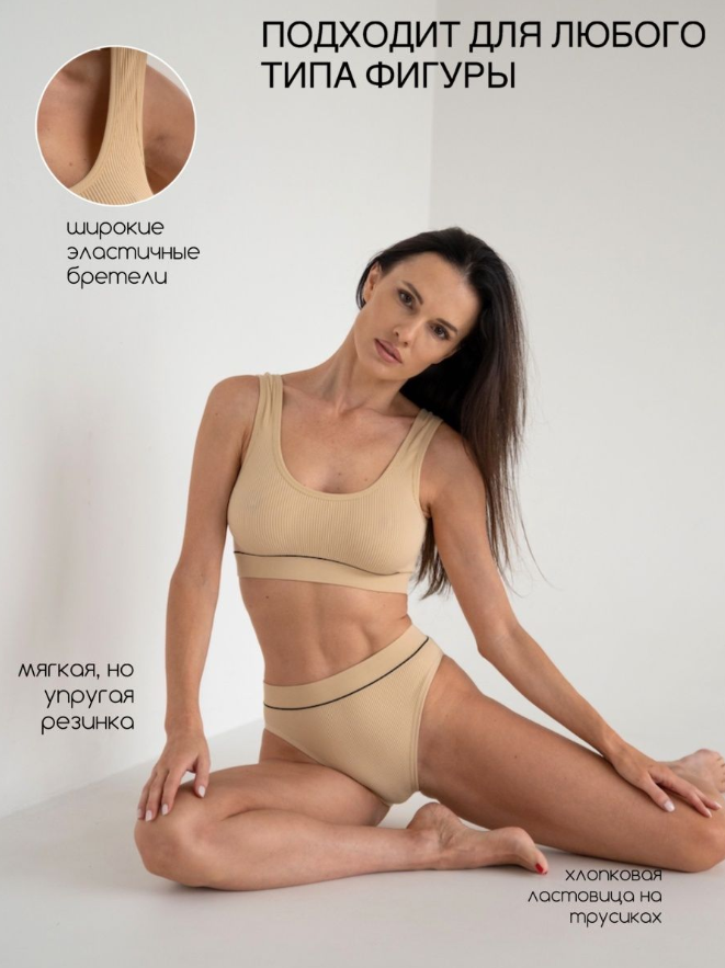 Артикул - 97281556