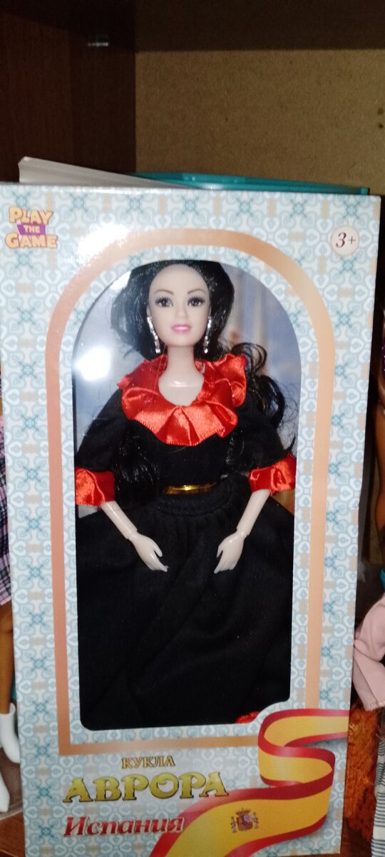 Та самая испанка, пока ещё в коробке